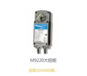M9220��Ť��